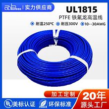 �۵�ɭUL1815���˸ߜ���Ӿ� 10-28AWG �F����PTFE�^�����~����