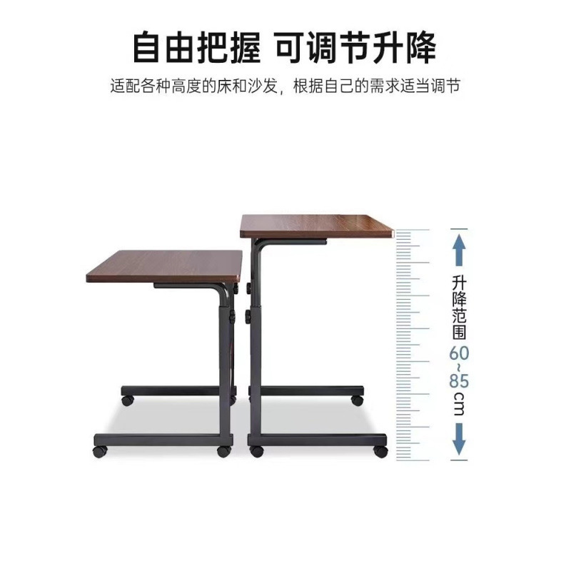 床边桌可移动升降卧室家用简易书桌学生宿舍学习桌懒人专用电脑桌|undefined