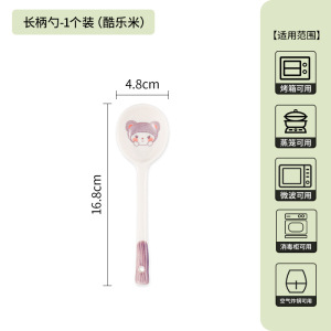 6.6inch 트위스트 스푼/쿨라이스