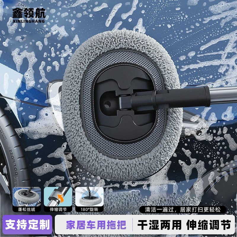 Customizable retractable chenille soft bristle brush, non-shedding, washable, replaceable head, suitable for home and car dusting, adjustable mop Customizable retractable chenille soft bristle brush, non-shedding, washable, replaceable head, suitable for home and car dusting, adjustable mop