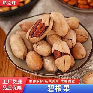 �V�����l��֮ζ�̸������b�����ׄ��Թ��ɹ����e��ʳ����