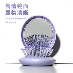 可愛少女心氣墊梳子按摩順發梳發學生便攜韓版摺疊化妝鏡梳子