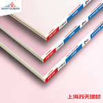 厂家直供红杰科C30/A30+/B20+分解甲醛石膏板 龙骨家装石E18