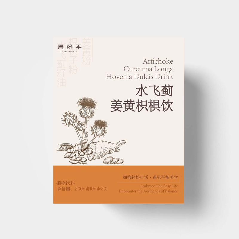 Changjiping オオアザミ ターメリック クルミ ドリンク 公式正規品の工場は小売用に 1 個発送できます|undefined