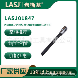 �󱊊W��1/2'&times;M10S6���X݆�S��Ͳ(100MM)