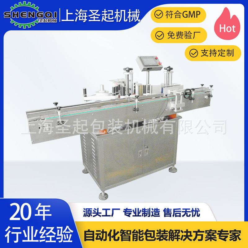 ��ʽ����� ����� ȫ�Զ����ɽ������ SXT-B�����