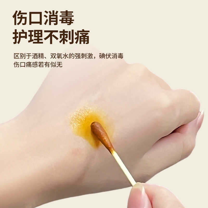 医療用ヨウ素ボルト消毒液100ml携帯皮膚傷殺菌ペット看護家庭用泡足ヨウ素酒500ml|undefined