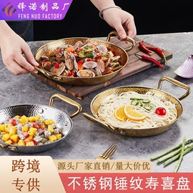 酒精炉/锅;马克杯;盘