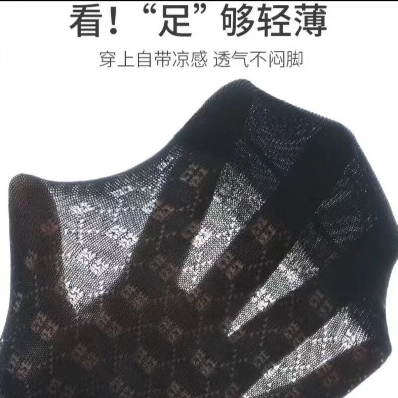 新款爆款潮流薄款M潮流袜字母网眼透气高档暗花百搭休闲袜男袜子|undefined
