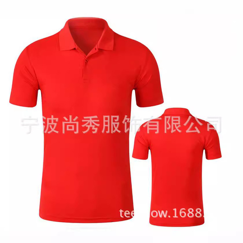 Polo Shirt Men's Short Sleeve Polo Shirt Lapel T-Shirt Customized Enterprise Work Clothes Customized Bead Mesh T-Shirt