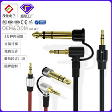 pro线 detox线 3.5mm音频线公对公PRO AUX卷线 弹簧音频线 6. 5mm