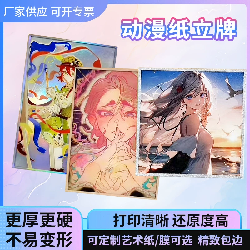 2D анимационный бумажный стенд с персонажем, мультяшные настольные украшения, лазерная цветная под заказ изготовление карточек