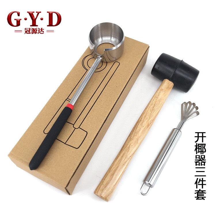 Coconut Opener Coconut Tool Coconut Drill Coconut Opener Set 304 Stainless Steel Coconut Opener Three-Piece Set