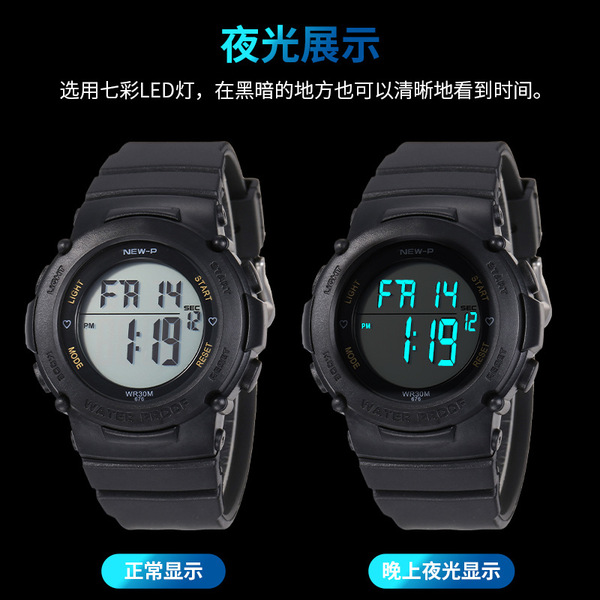 Children's waterproof cartoon universal digital watch
