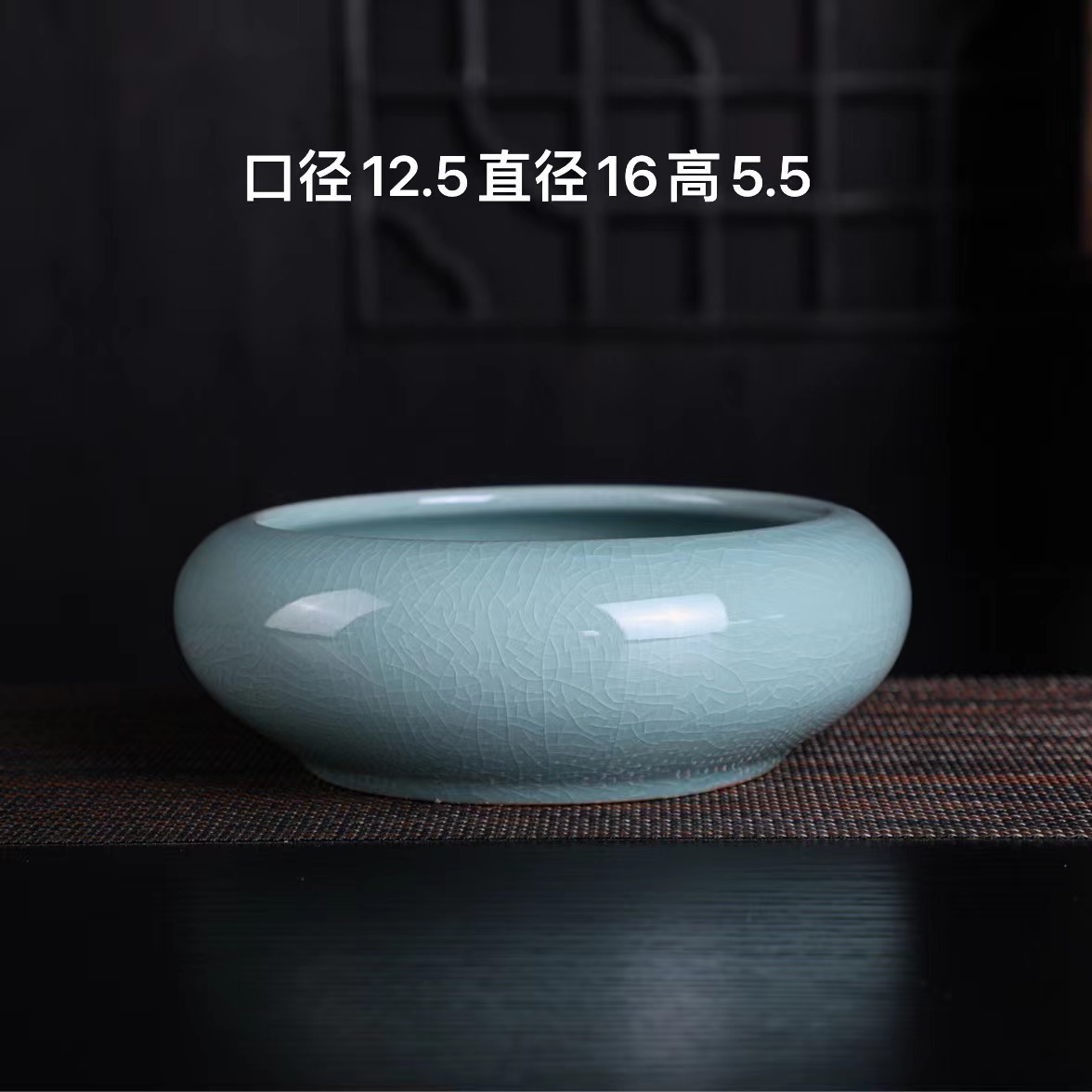 Ge kiln-opening-(blue) 16cm