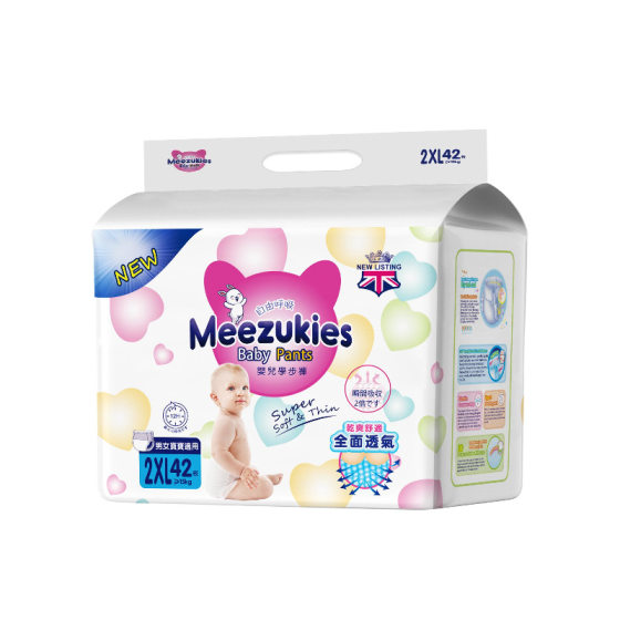 Meezukies Diapers Breathable Men's and Women's Baby Lappers Ultra-thin Dry Newborn Infant Diapers