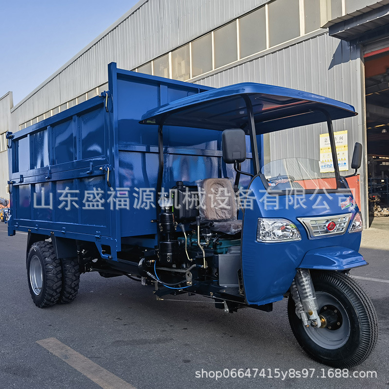 矿用运输工程三轮车 翻斗式三驴子 柴油自卸车 动力足操作方便 拉