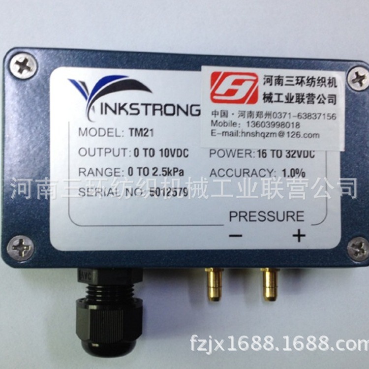 TM21压力传感器 纺织机械配件