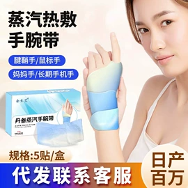 保健器具配件;足浴液;身体护理套装