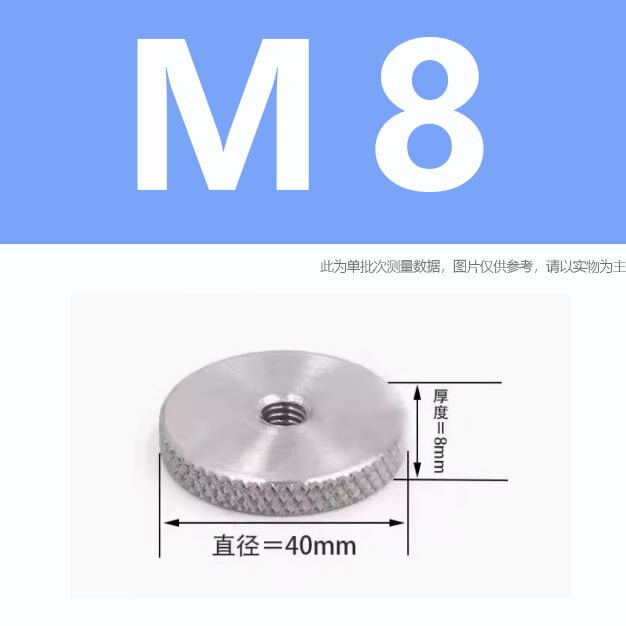 平頭ローレットナット304ステンレス鋼手締めナットネジ丸ナット|undefined