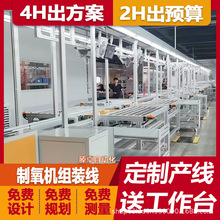 ������Ҧ�����C�p�ӱ������ˮ�� 5l���������C�O�係�bݔ�;�