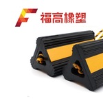 飞机轮挡橡胶减速防滑挡板橡胶制品倒车止退器轮档减速止滑器固定