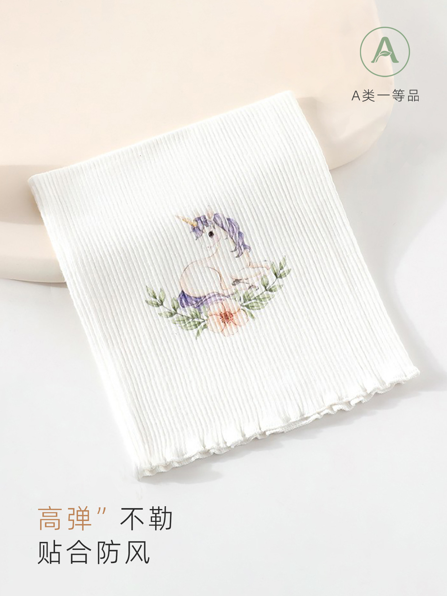 Children's umbilical bandage