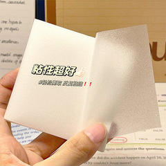 透明なつや消しの付箋は防水して、インクの付箋紙のラベル紙の事務用品の学生の文房具の付箋を落としにくいです。