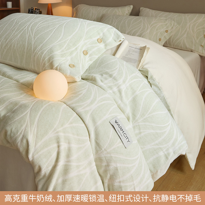 雕花牛奶绒四件套床上用品加厚珊瑚绒床单被套床笠款三件套秋冬款|undefined