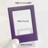 Фиолетовый
