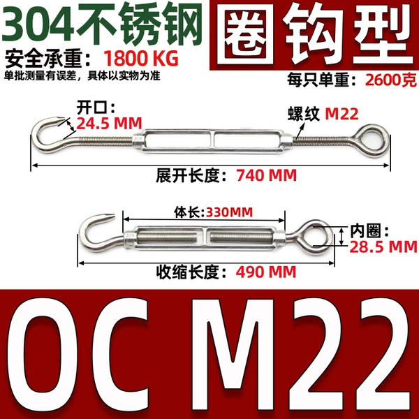 OC M22