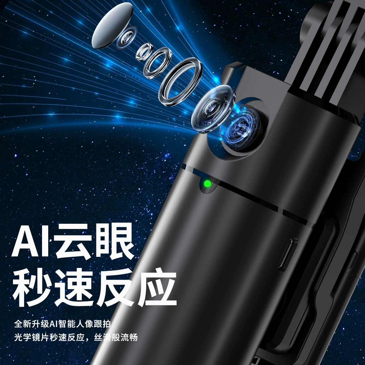 Q1 мобильный телефон стабилизатор-штатив с автоматическим следящим AI распознавание лица подставка для телефона настольная