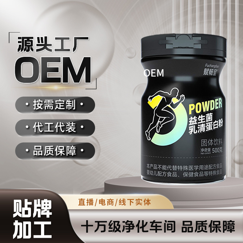 Probiotic Complex Whey Protein Powder Oem/Odm Processing Customized Oem High Protein Supplement Fitness Essential