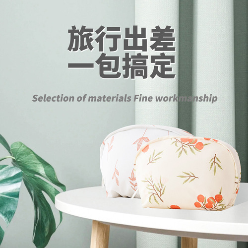 PU Waterproof Cosmetic Bag Travel Toiletries Storage Bag INS Style Portable Large Capacity Cosmetic Storage Bag