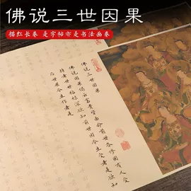 练字帖