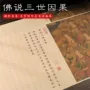 临摹宣纸字帖手抄本