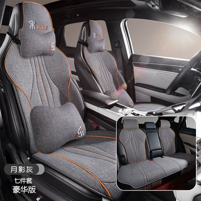 Modelə uyğun (Original) oturacaq örtükləri Seat Cushion Four Seasons Seat - deluxe-edition-full-car-set-moon-shadow-grey-special-car