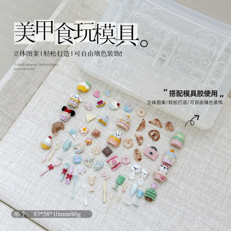 ネイルアートシリコンモールドリボンクマヘビ愛フレンチフラワーローズユリ立体研削ツールマニキュアツール|undefined