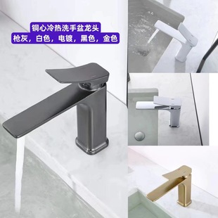 Guangdong high standard copper core hot and cold basin faucet bathroom wash basin brushed gold single hole wash basin faucet