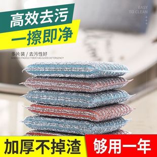 Dishwashing brush cloth sponge dishwashing cloth oil-free brush bowl cloth washing durable sponge scouring pad washing supplies
