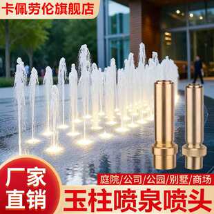 �S�~������Ȫ���^���^ȫ���O�����e��ͥԺˮ��ˮ��ӿȪˮ���쾰