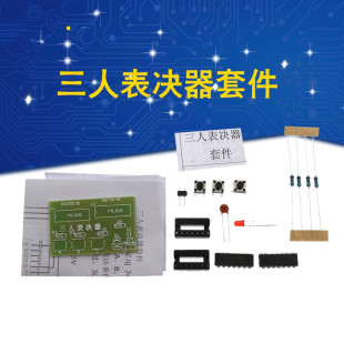 3�˱�Q���׼� ���˱�Q�� ���������Ӗɢ�� DIY�׼� ���·�D