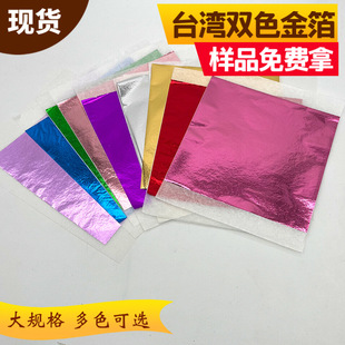 14CM ��ɫ̨���� �������b �b�޷½𲭼������L��DIY�ֹ���