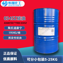 ���ϵ�����PMX-0345Z���͓]�l�Թ���DC345�h��۶��׻�������0345