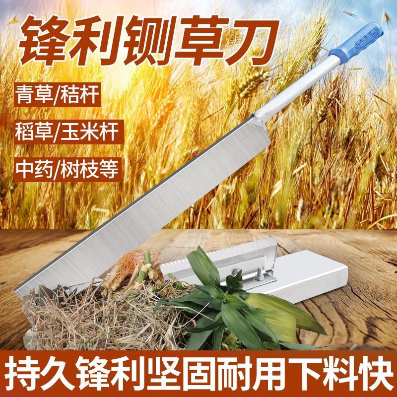 Manual Hay cutter Sheep Forage Straw traditional Chinese medicine Knife old-fashioned Agriculture