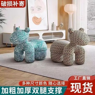 Pony Chair Internet Popular Horse Riding Puppy Chair Children's Child Parent-Child Children's Stool Cartoon Cute Living Room Creative Ornaments