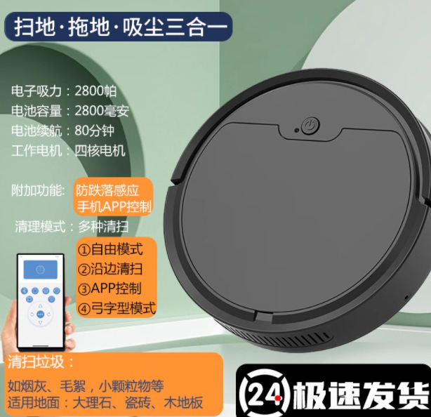 【フラッグシップ新製品】ロボット掃除機 家庭用全自動洗浄 3in1マシン インテリジェントワイプとモップ掃除機|undefined