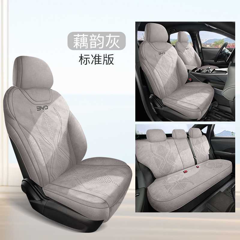 BYD Seat Cover for BYD Qin L 2024-2025 (Modelə uyğun (Original) oturacaq örtükləri) - lotus-root-gray-standard-edition-note-car-model-year