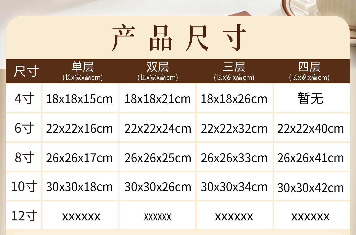 详情_02.png