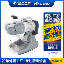 ASAKI ���[�C�����о²˶������������[��ʳ�ø��o��߲��в˙C